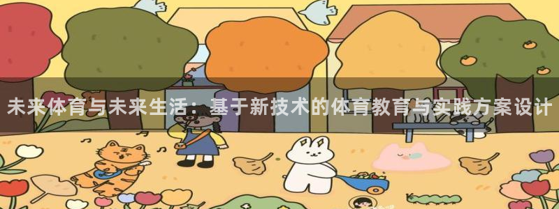 利记官方正版app官方