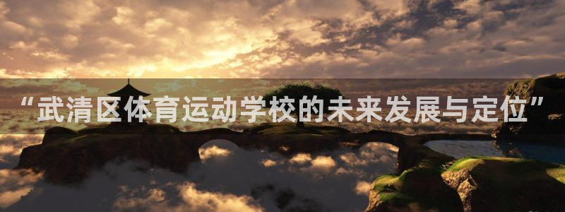 利记官方正版app新能源
