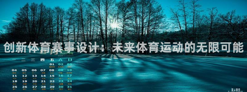 德国利记官方正版app集团