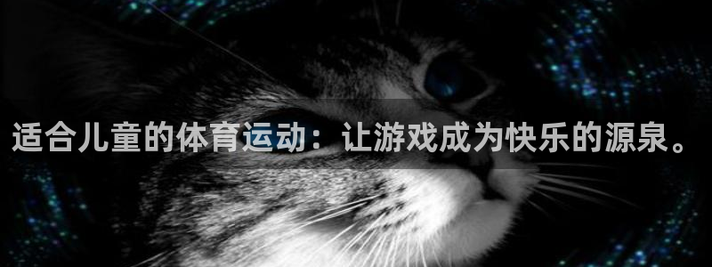 利记官方集团官网