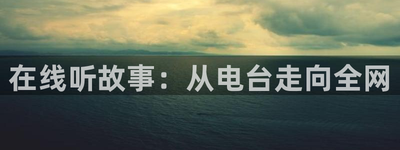 火凤体育直播在线