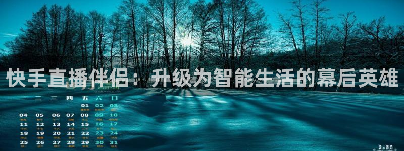 nba直播火凤直播