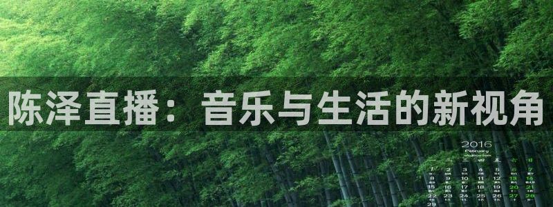 火凤免费观看体育直播
